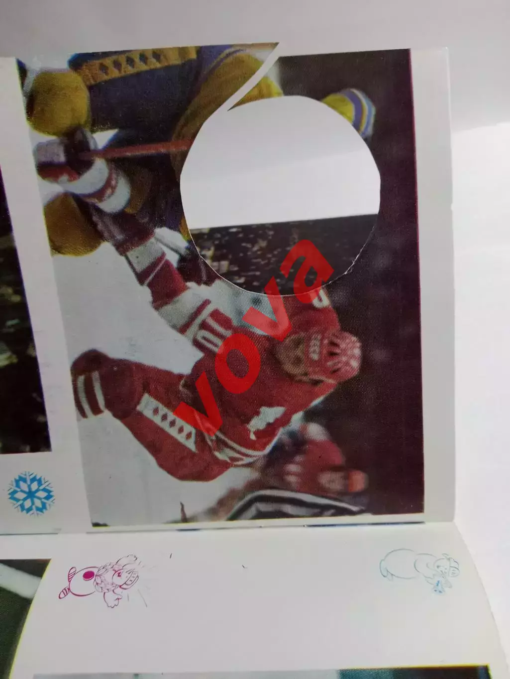 1981г. Приз Известий-81.У меня секретов нет. Издательство Известия. С браком! 5