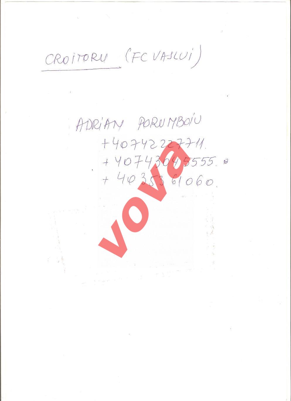 01.07.2006г. Кубок Интертото. ФК Москва- МТЗ-РИПО(Минск,Белоруссия) 1