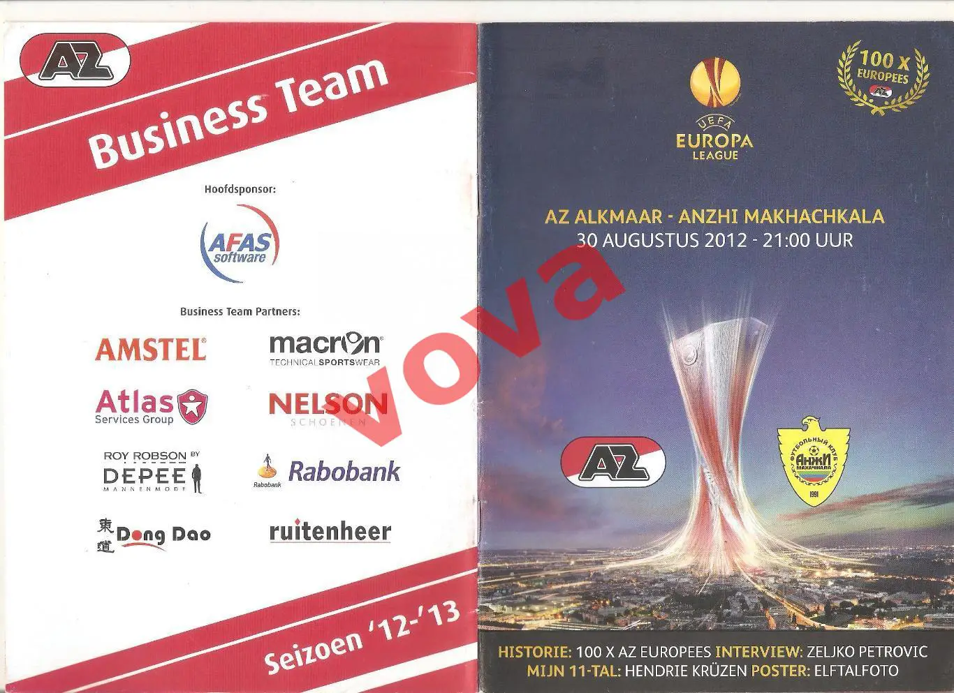 30.08.2012г. Лига Европы. Аз Алкмаар(Нидерланды)- Анжи(Махачкала)