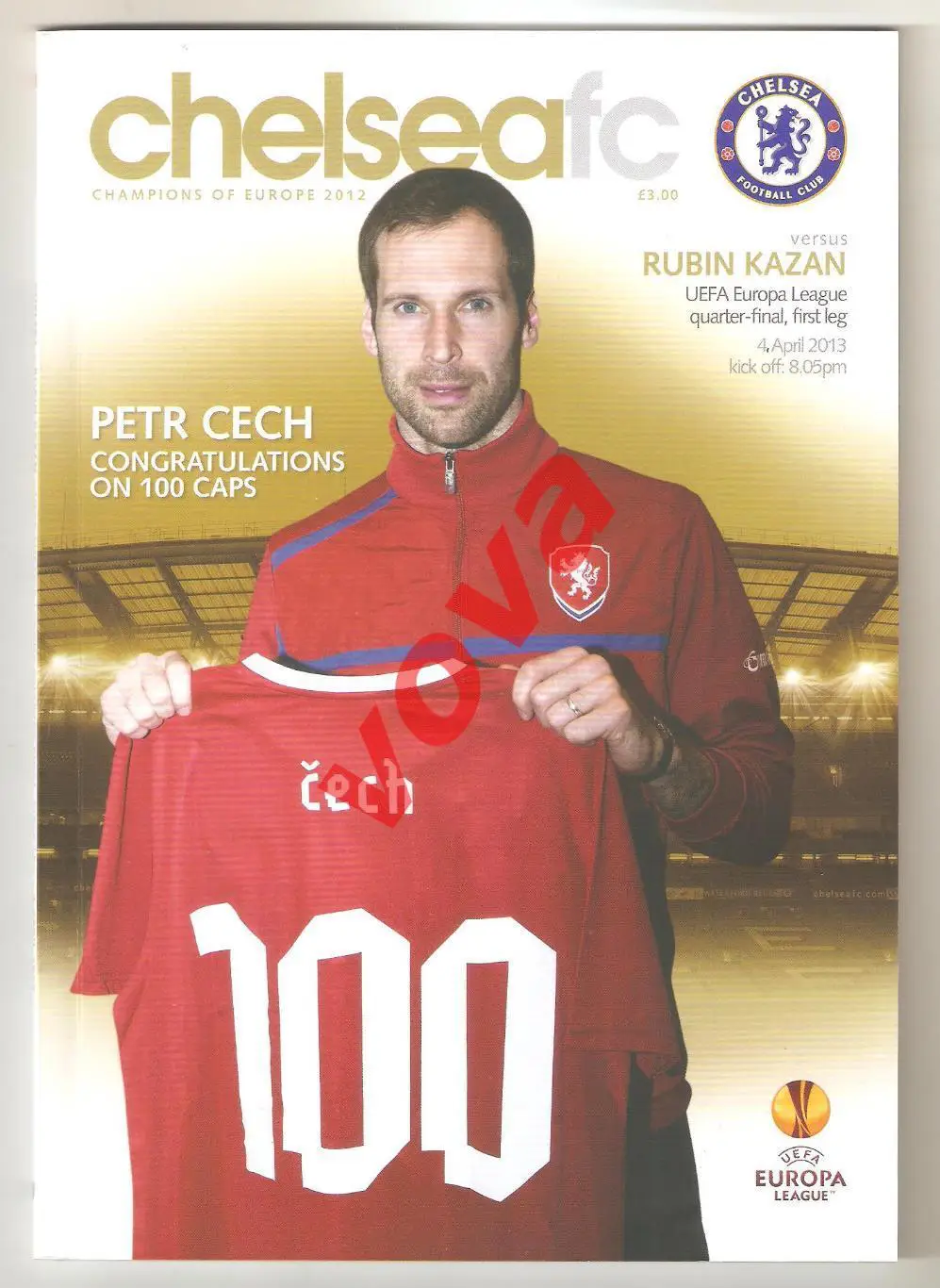 04.04.2013г. Лига Европы. Челси(Лондон,Англия)- Рубин(Казань)