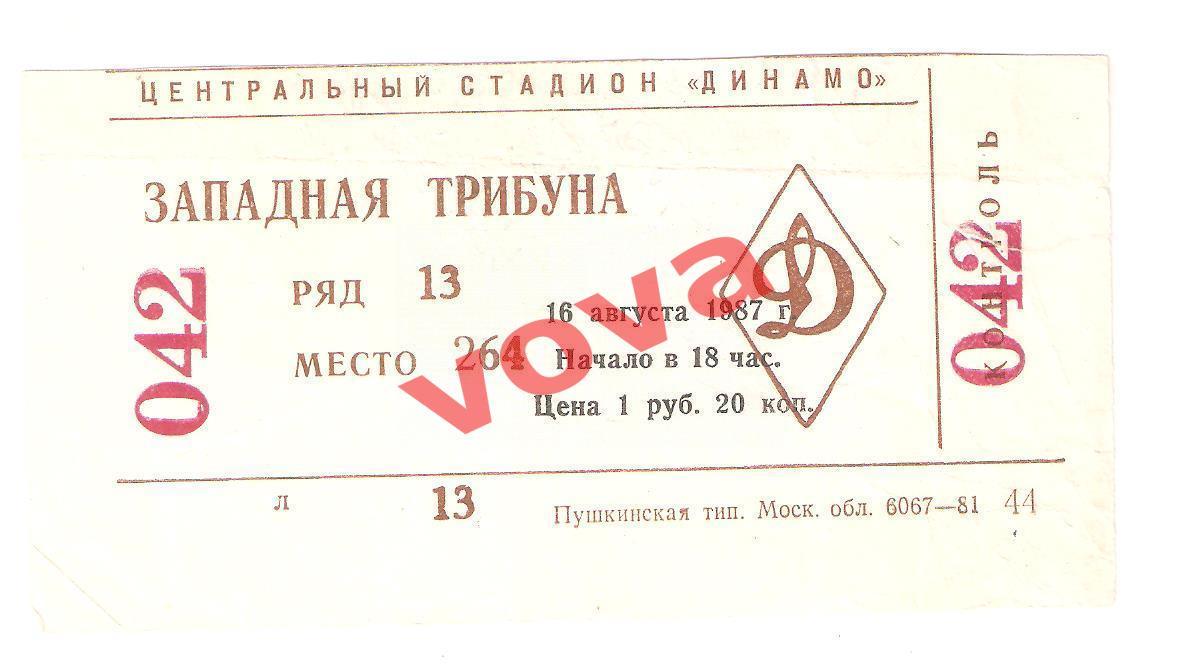 Билет. 16.08.1987г. Кубок СССР.1/8 финала. Спартак(Москва)- Шахтер(Донецк)