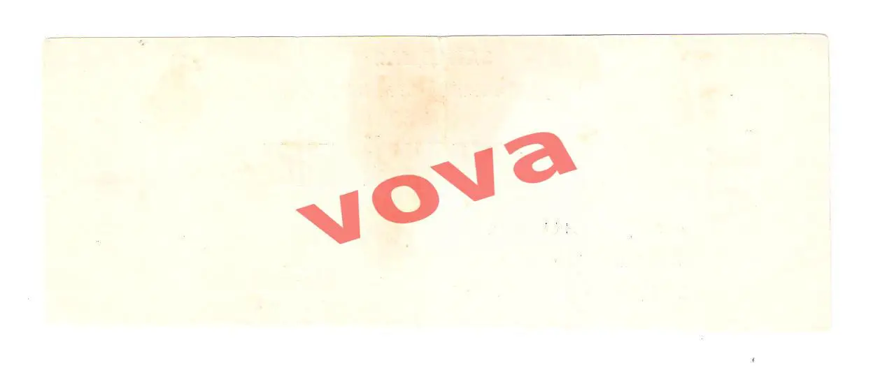 Билет. 08.08.1988г. Чемпионат СССР. Спартак(Москва)- Нефтчи(Баку) 1