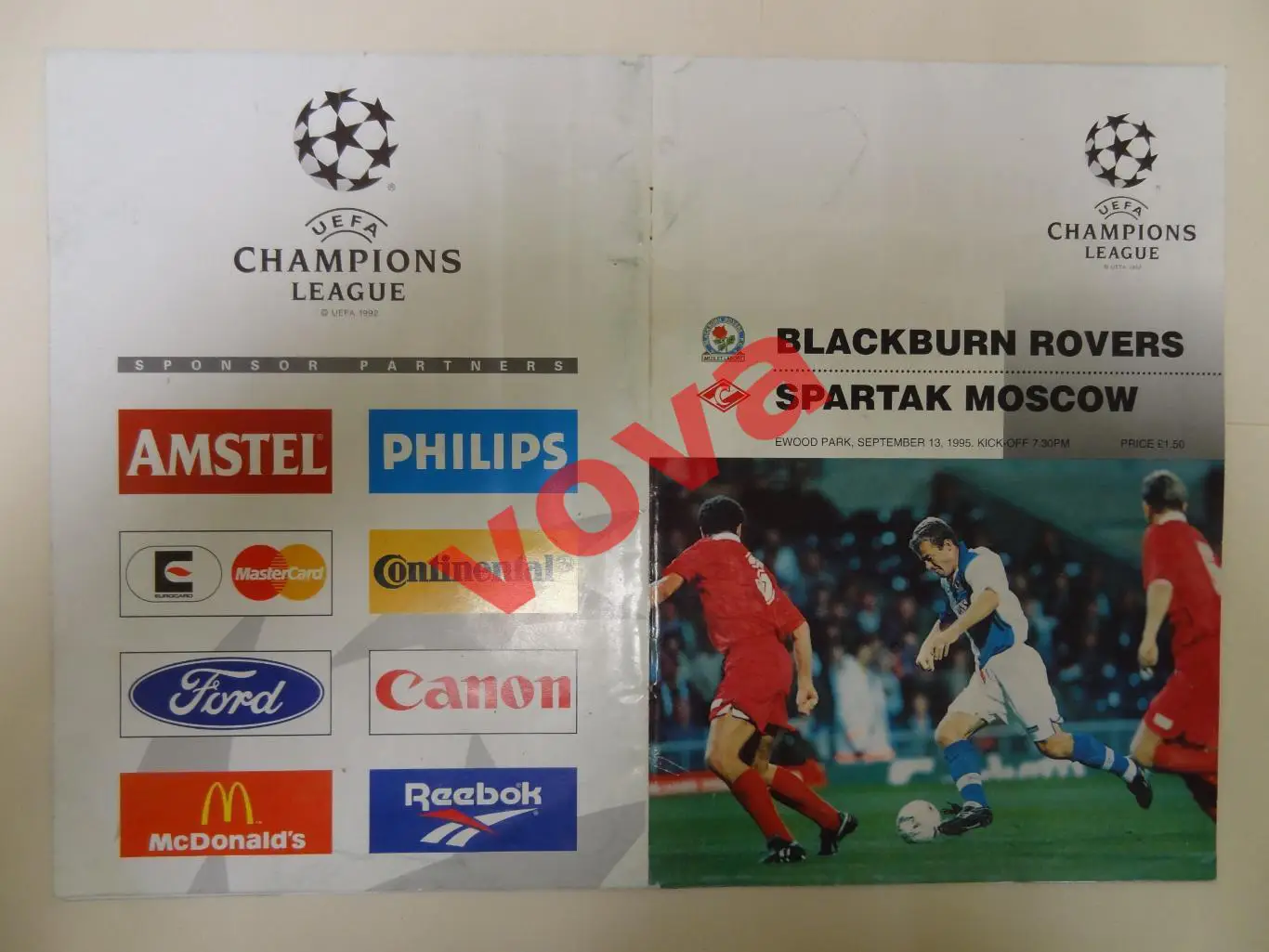 13.09.1995г. Лига Чемпионов. Блэкберн(Англия)- Спартак(Москва)