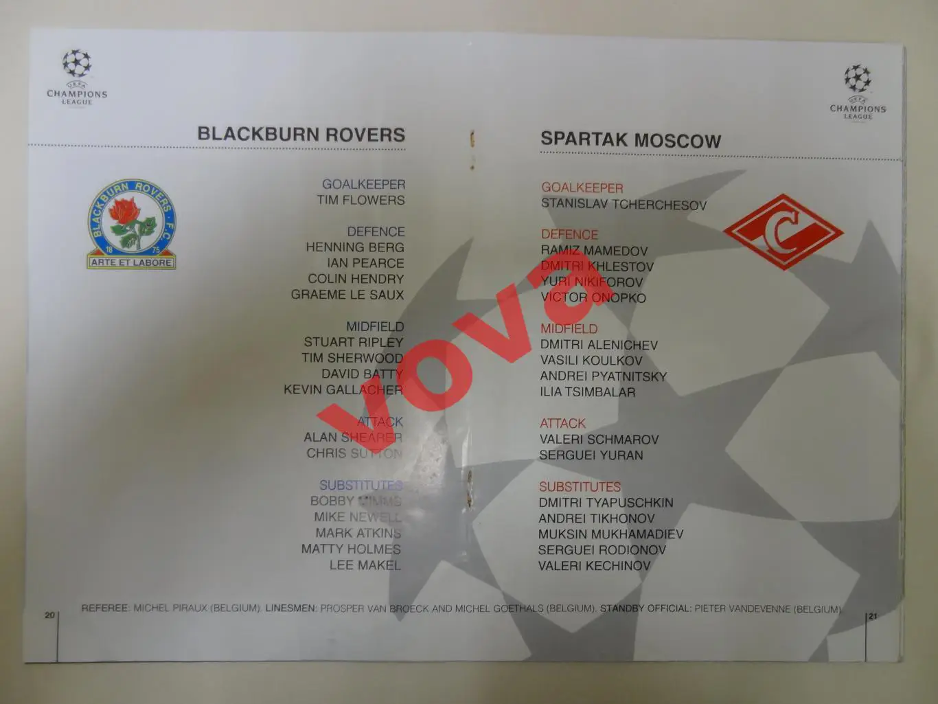 13.09.1995г. Лига Чемпионов. Блэкберн(Англия)- Спартак(Москва) 1