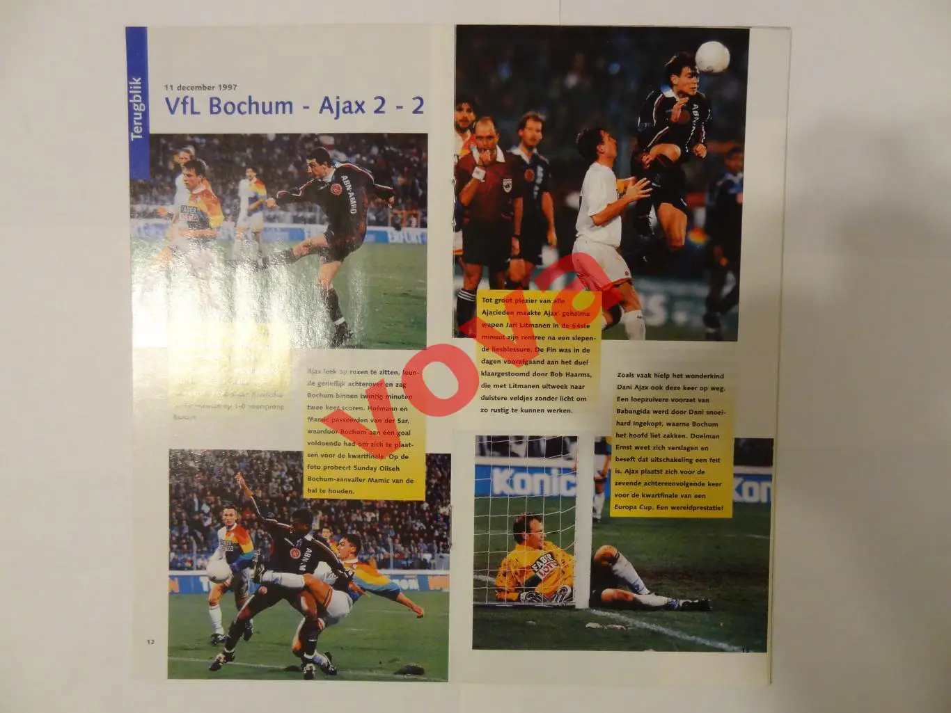 03.03.1998г. Кубок УЕФА. 1/4 финала. Аякс(Амстердам)- Спартак(Москва) 1