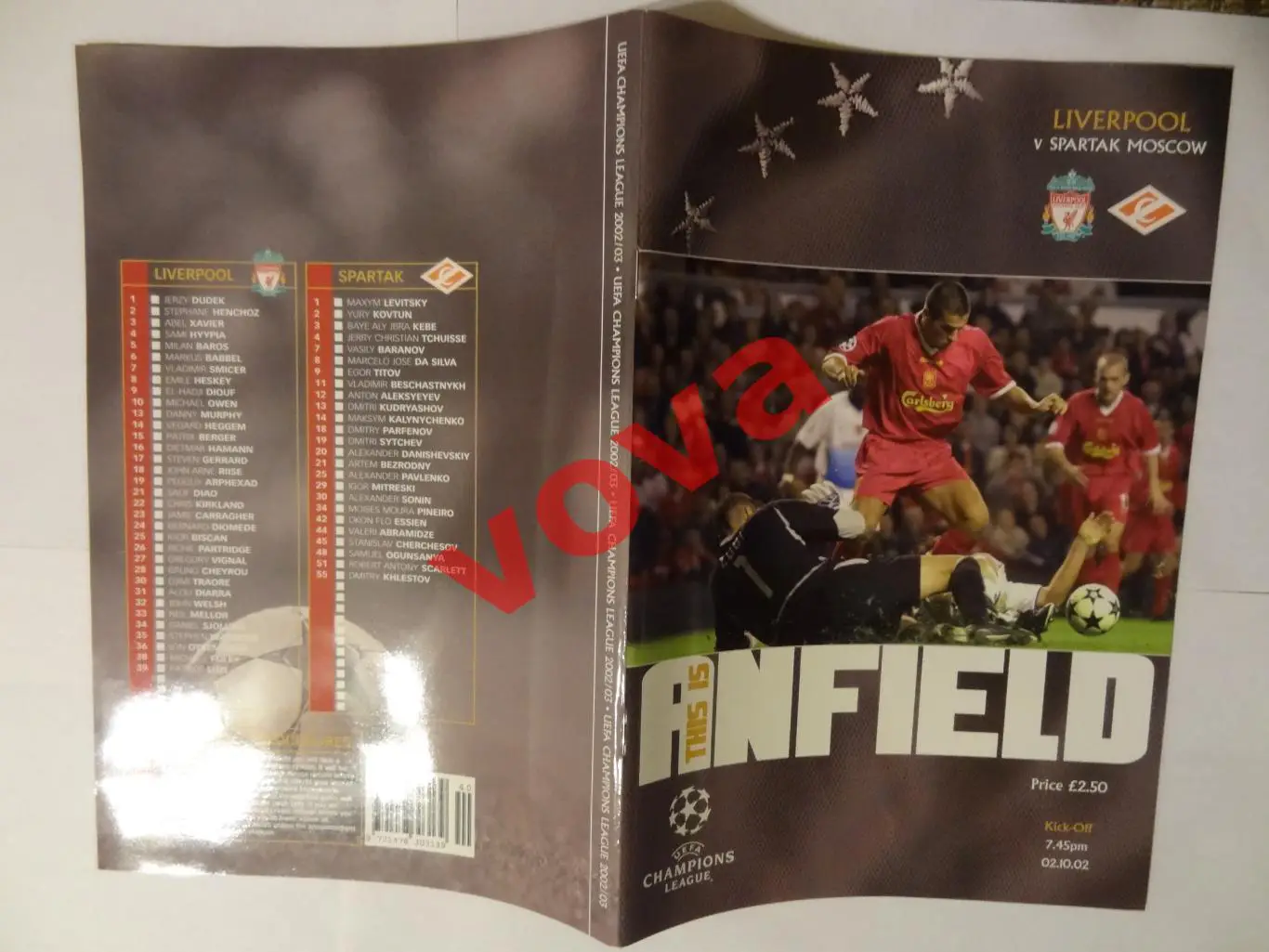 02.10.2002г. Лига Чемпионов. Ливерпуль(Англия)- Спартак(Москва)