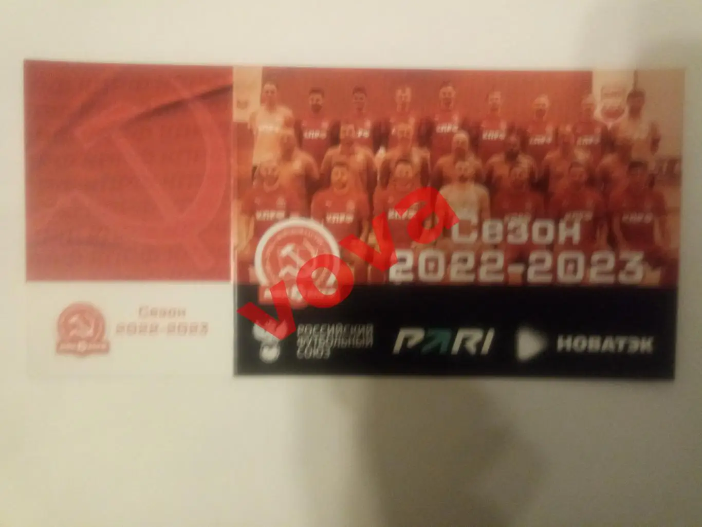 Билет. 03.02.2023г. Чемпионат России.МФК КПРФ(Москва)-МФК Тюмень 1