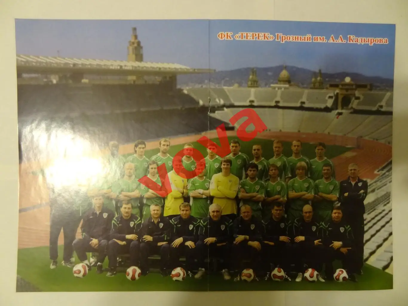 27.06.2007г. Кубок России. Терек(Грозный)- Спартак(Москва) 1