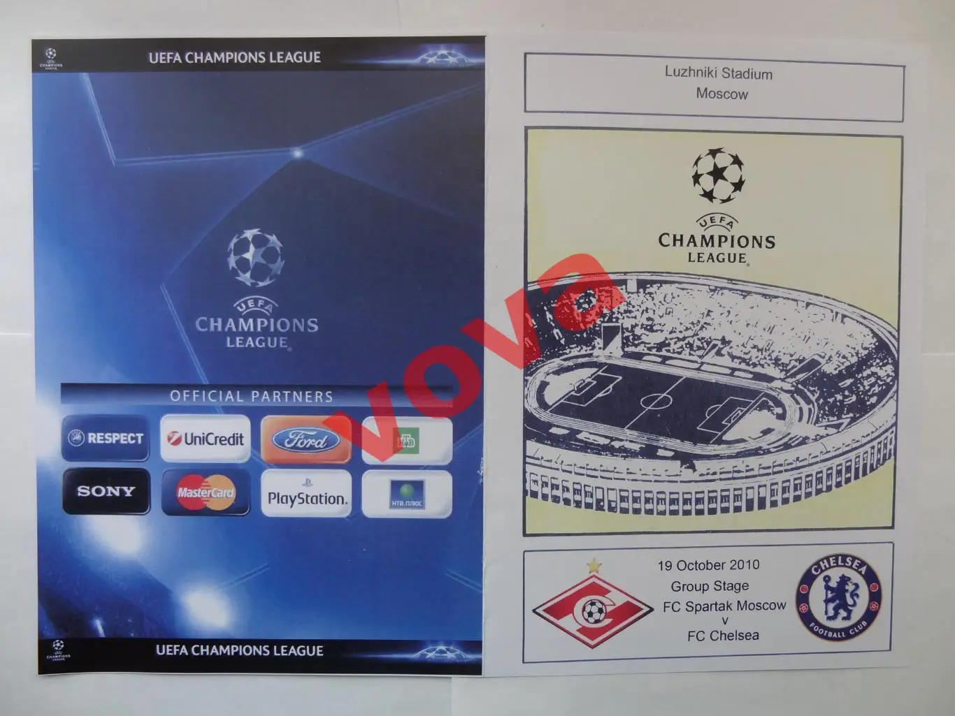 19.10.2010г. Лига Чемпионов. Спартак(Москва)- Челси(Лондон,Англия) №2