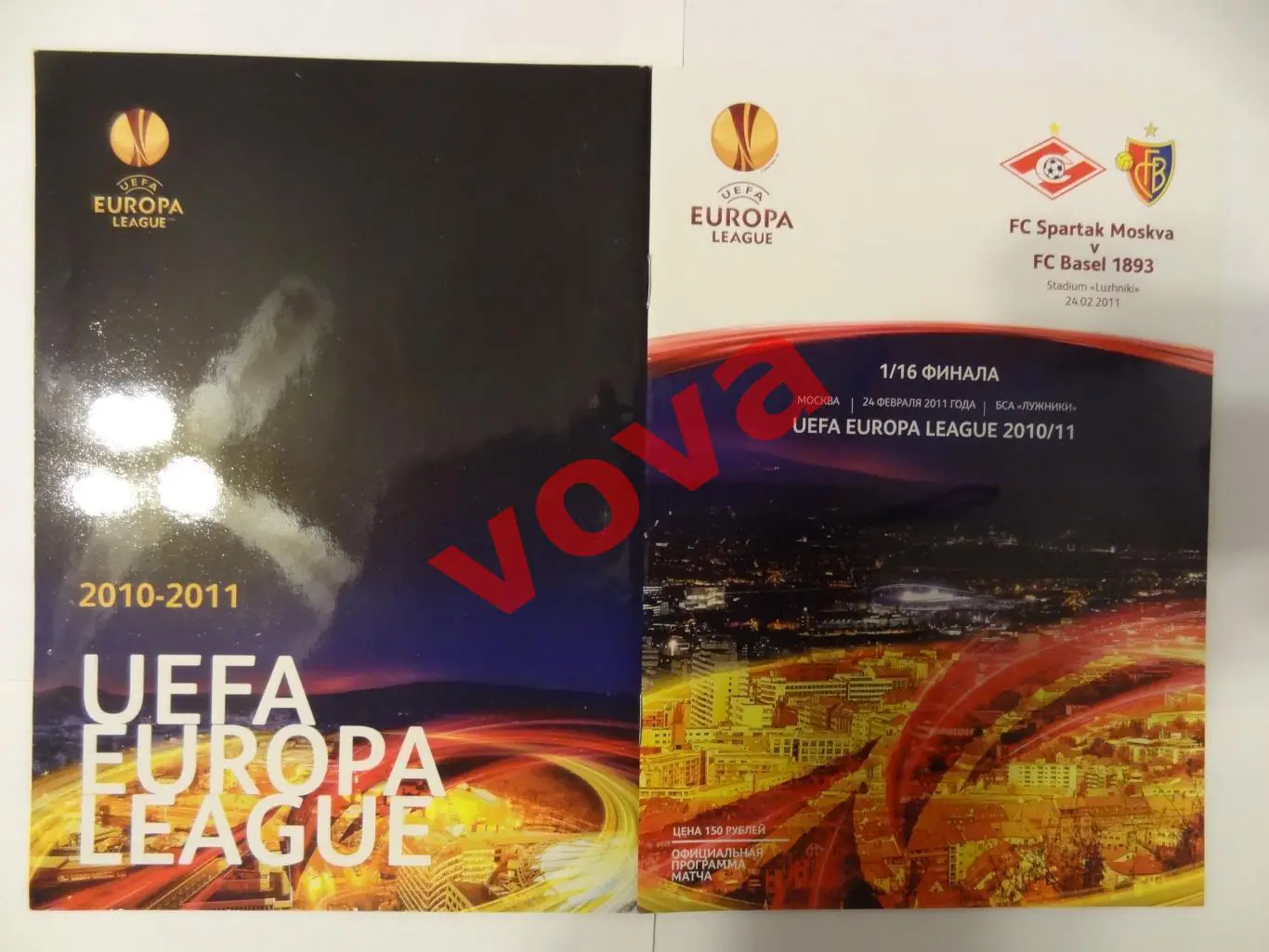 24.02.2011г. Лига Европы. Спартак(Москва)- Базель(Швейцария)