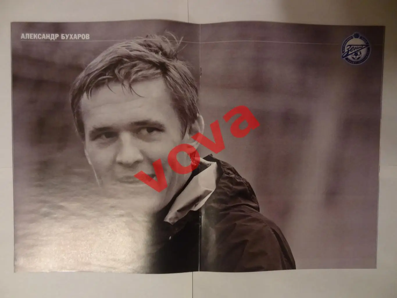 29.05.2011г. Чемпионат России. Зенит(Санкт-Петербург)- Спартак(Москва) №1 1