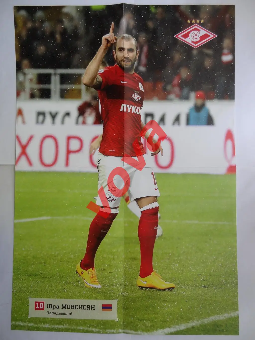 08.03.2015г. Чемпионат России. Спартак(Москва)- ФК Краснодар 2