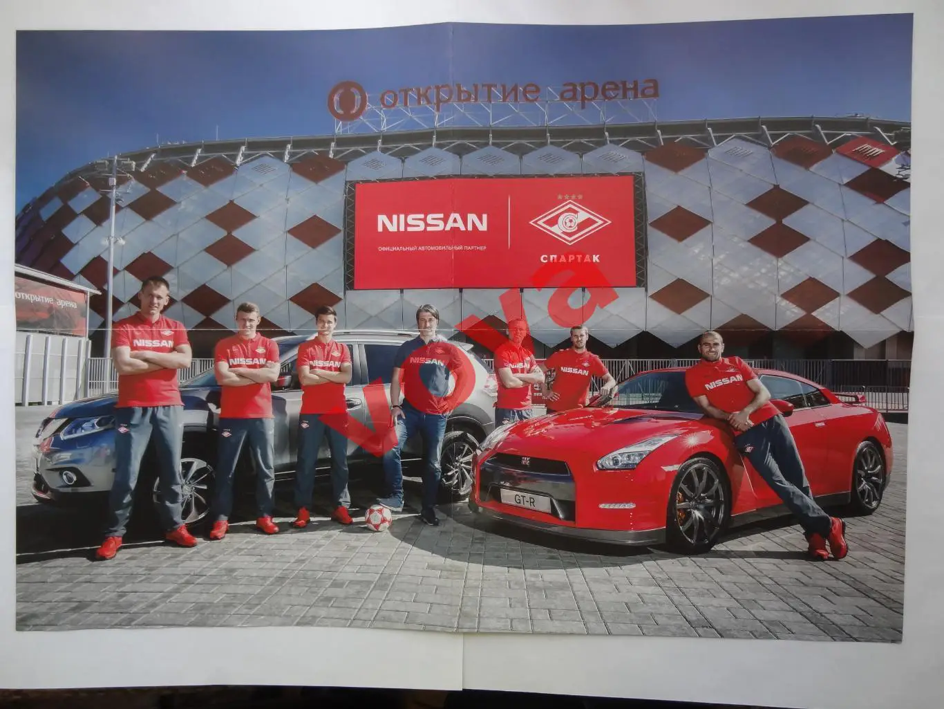 17.05.2015г. Чемпионат России. Спартак(Москва)- ЦСКА(Москва) 2