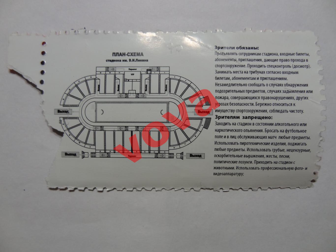 Билет. 21.09.2016г. Кубок России. СКА-Хабаровск(Хабаровск)- Спартак(Москва) 1