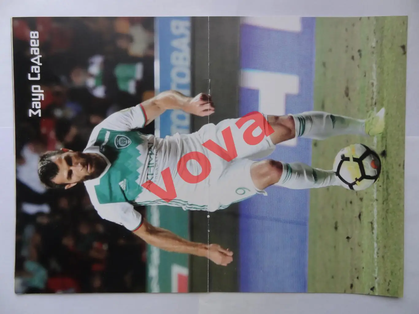 13.10.2017г. Чемпионат России. Ахмат(Грозный)- Спартак(Москва) №1 1