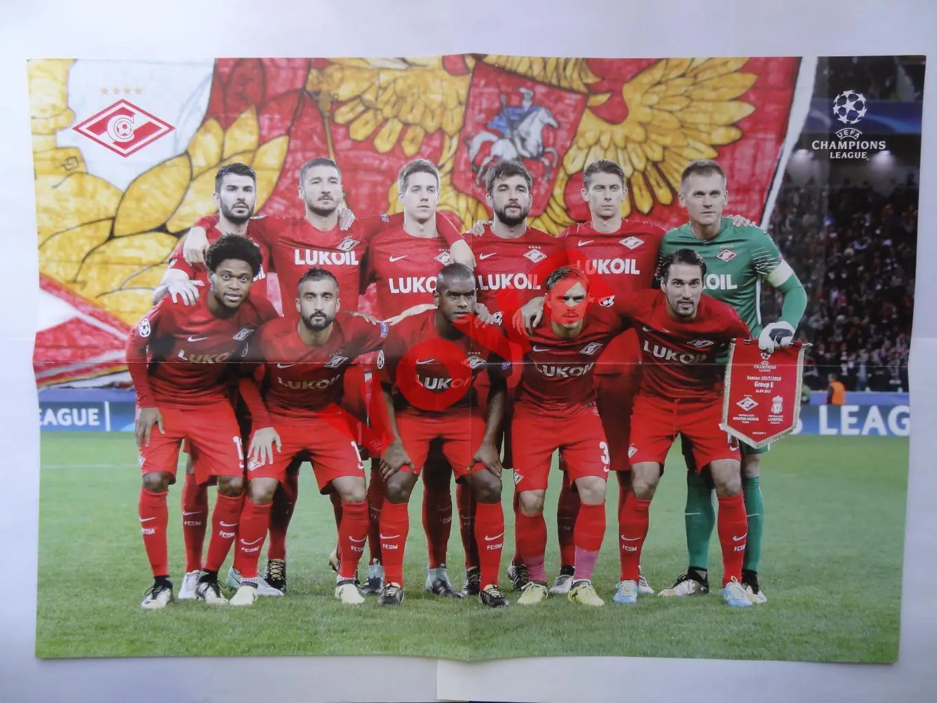 17.10.2017г. Лига Чемпионов. Спартак(Москва)- Севилья(Испания) 2