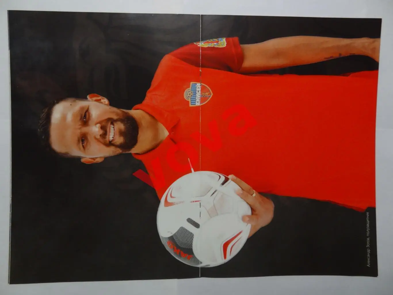 21.10.2020г. Кубок России. Енисей(Красноярск)- Спартак(Москва) 1