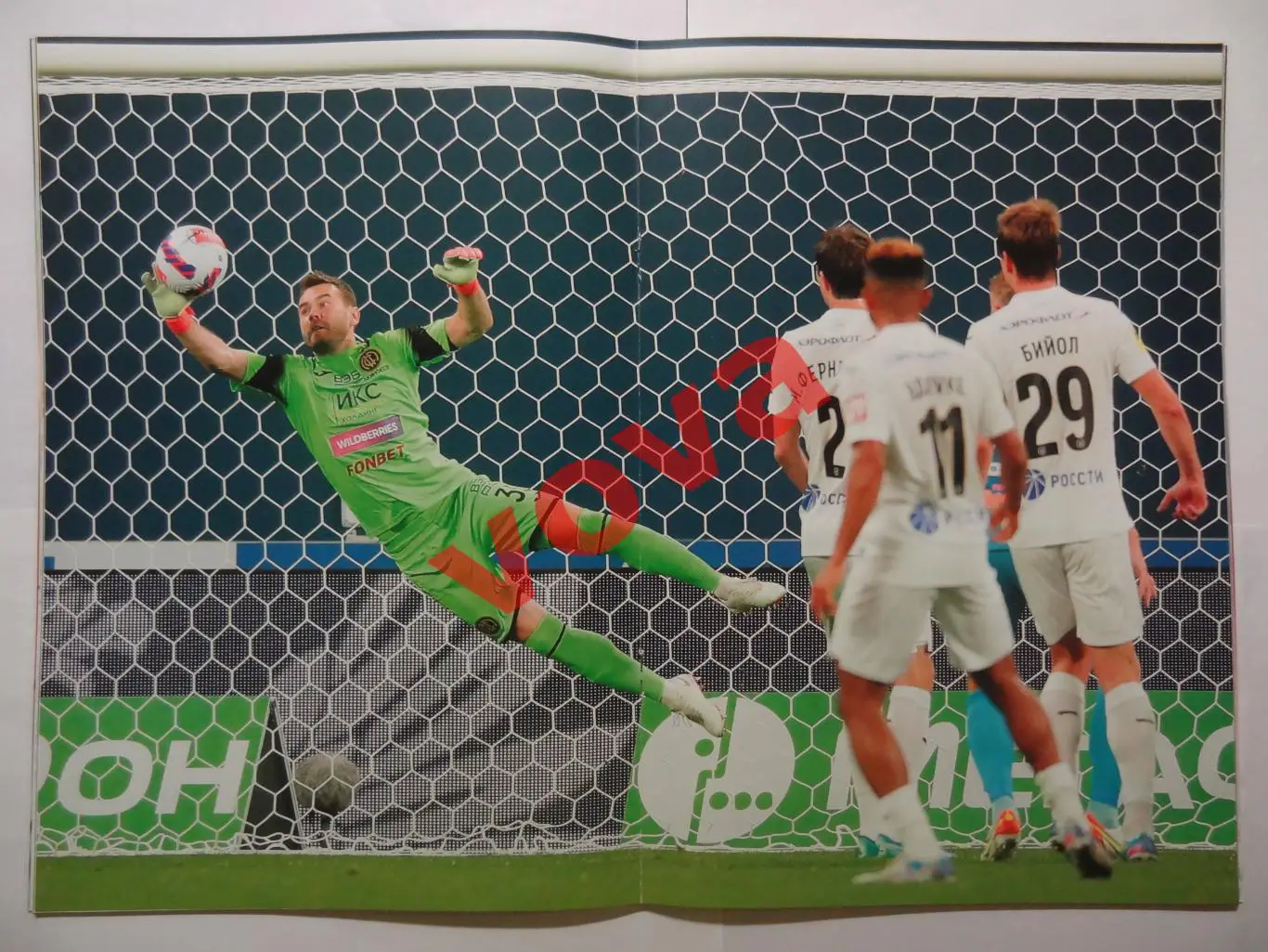 20.09.2021г. Чемпионат России. ЦСКА(Москва)- Спартак(Москва) №1 1