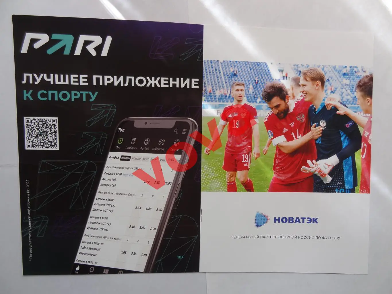 25,26.04.2023г. 1/4 финала. МФК КПРФ(Москва)- ФК Новая Генерация(Сыктывкар) 1