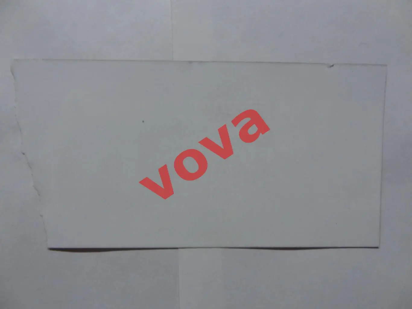 Билет.04.08.2016г.Первенство России.ПФЛ.Динамо(Брянск)-Сатурн(Раменское) 1