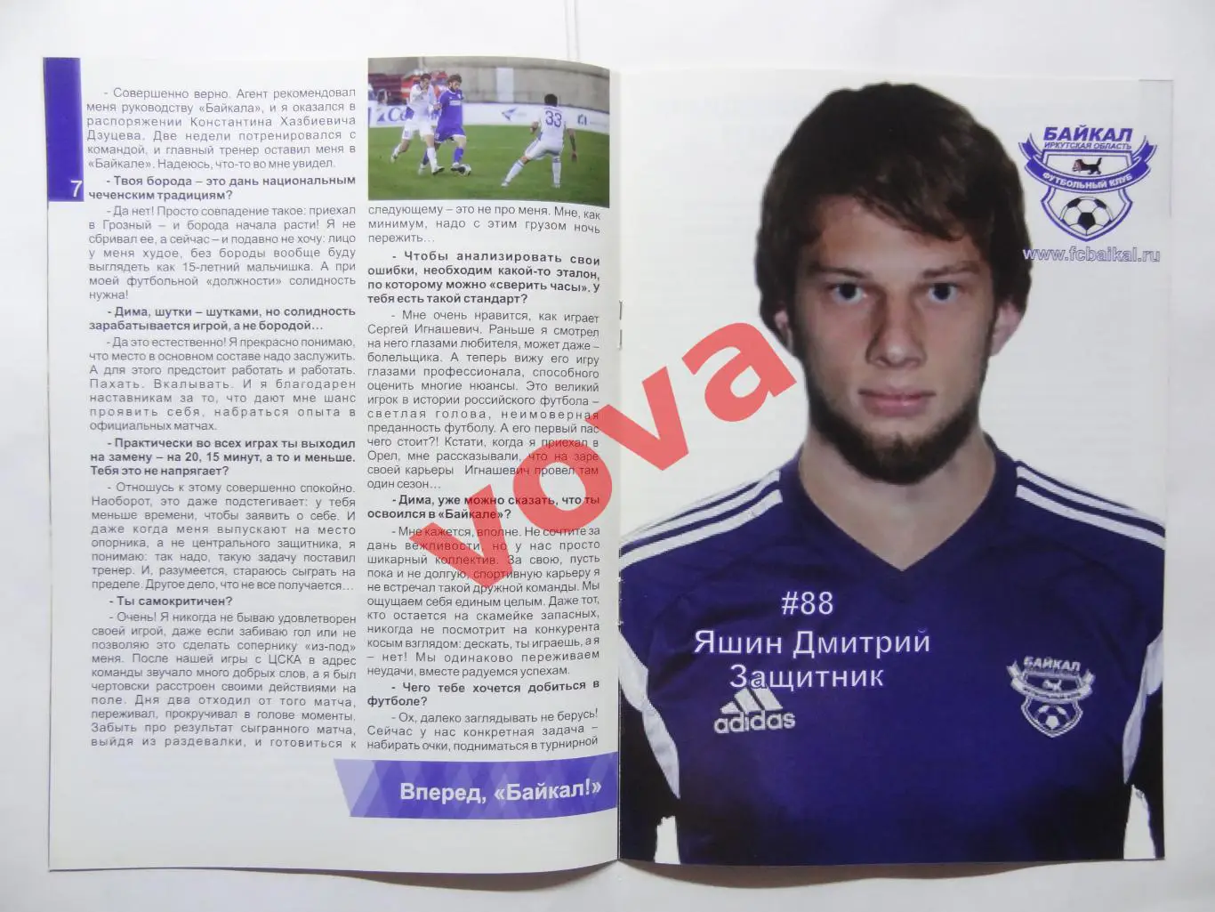 15.10.2015г.Чемпионат России.ФНЛ.Байкал(Иркутск)-Спартак-2(Москва) 4