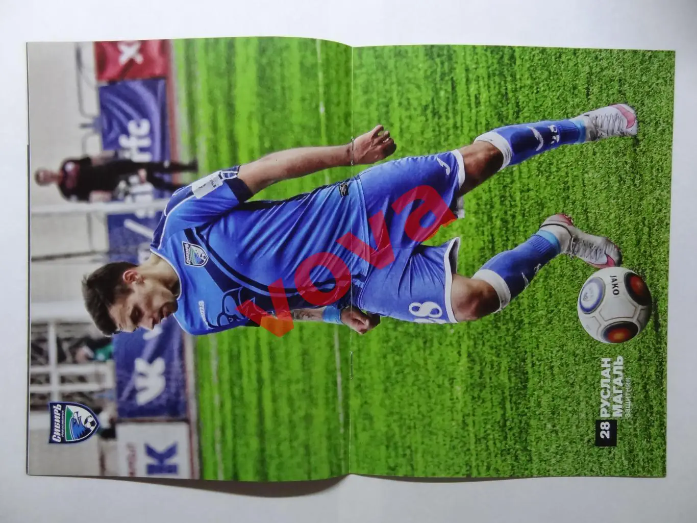 20.05.2017г.Чемпионат России.Сибирь(Новосибирск)-Спартак-2(Москва) 4