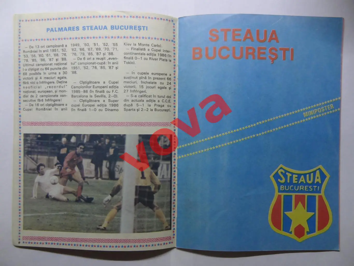 26.10.1988г.Кубок Чемпионов.1/8 финала.Стяуа(Бухарест,Румыния)-Спартак(Москва) 3