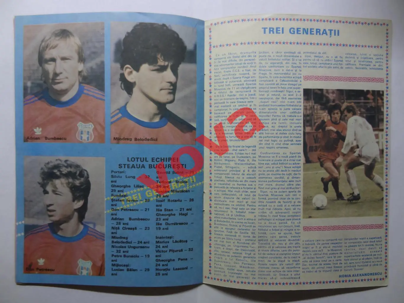 26.10.1988г.Кубок Чемпионов.1/8 финала.Стяуа(Бухарест,Румыния)-Спартак(Москва) 5