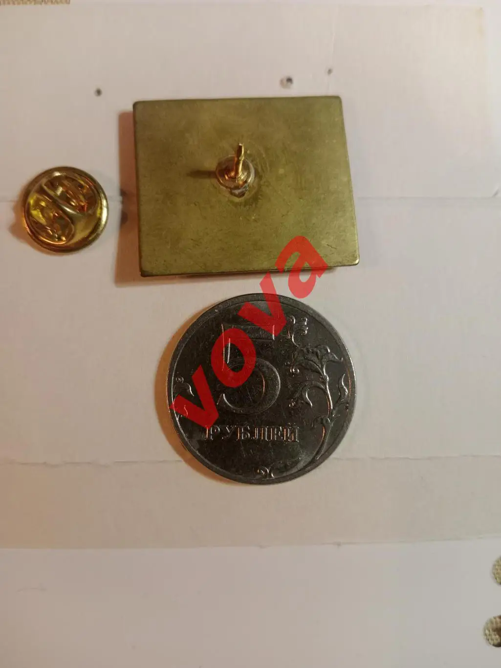 Знак.2016-2017г.Кубок Гагарина.Витязь(Московская область) 1