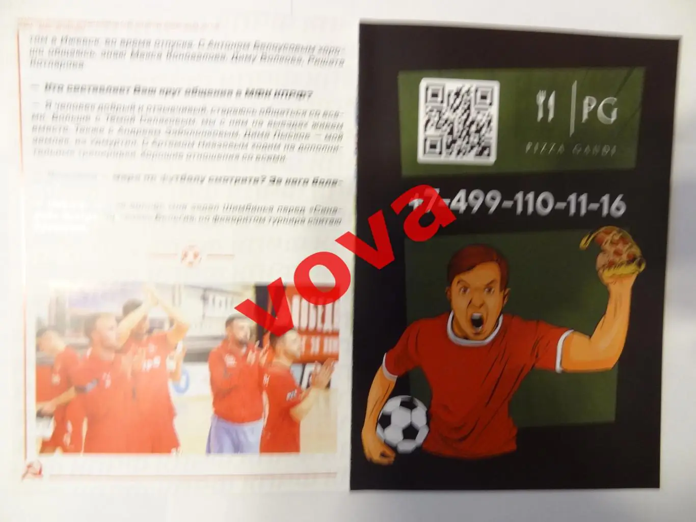 09,10.12.2022г.Париматч-Суперлига.КПРФ(Москва)-Кристалл(Санкт-Петербург) 1