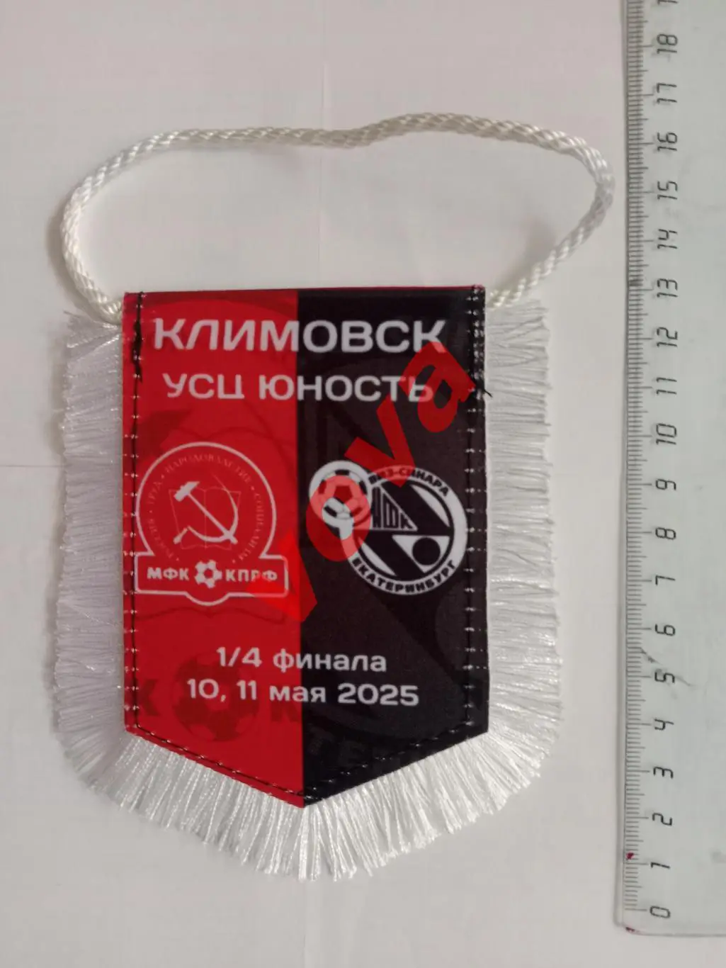 Вымпел.10,11.05.2025г.Суперлига.1/4 финала.МФК КПРФ(Москва)-Синара(Екатеринбург) 2