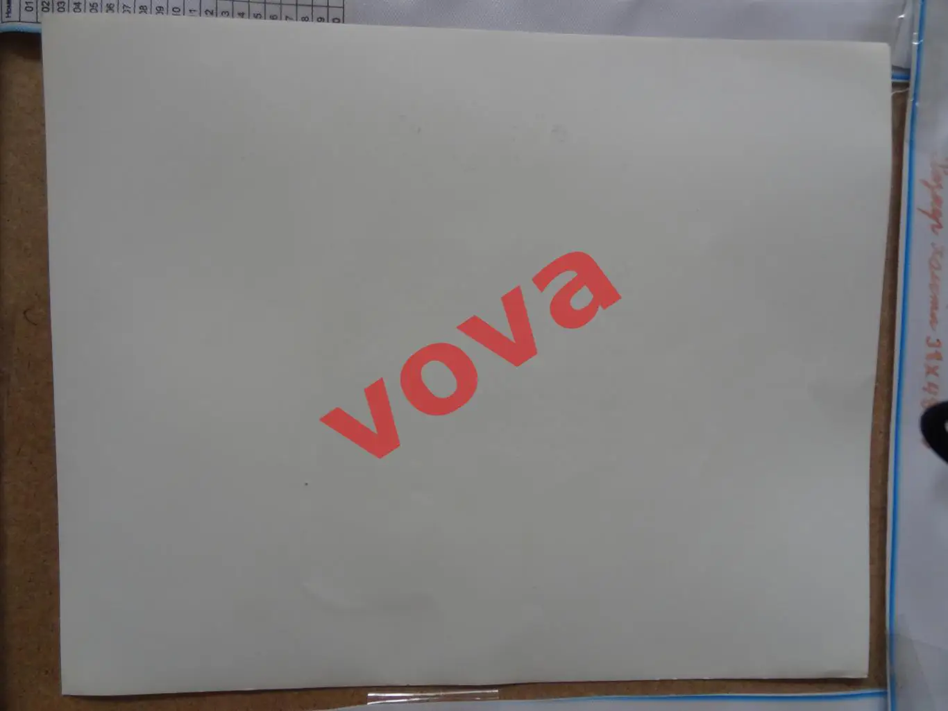 1987г.Спартак(Москва).Чемпион СССР - 87 1