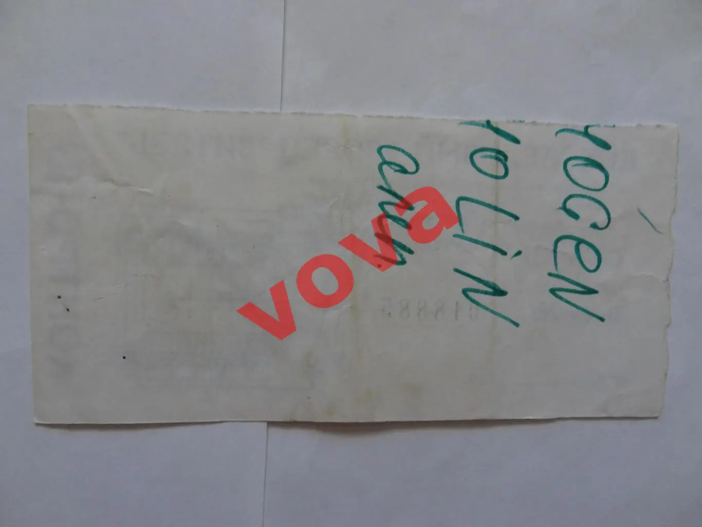 Билет.07.08.2002г.Ветераны Витязь(Подольск)-Звезды НХЛ(Россия) 1