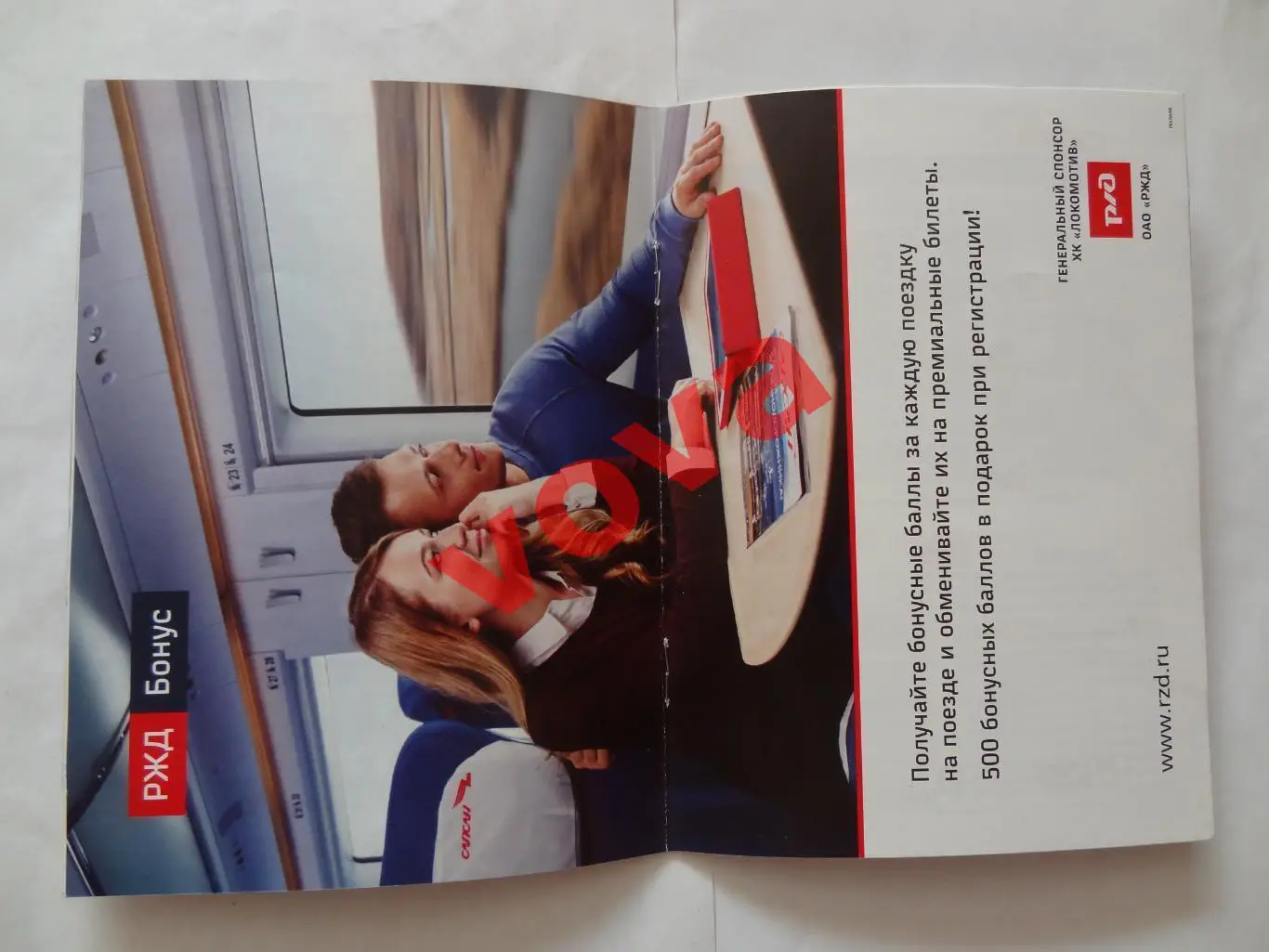 20.09.2019г.Континентальная Хоккейная Лига.Локомотив(Ярославль)-Витязь 6