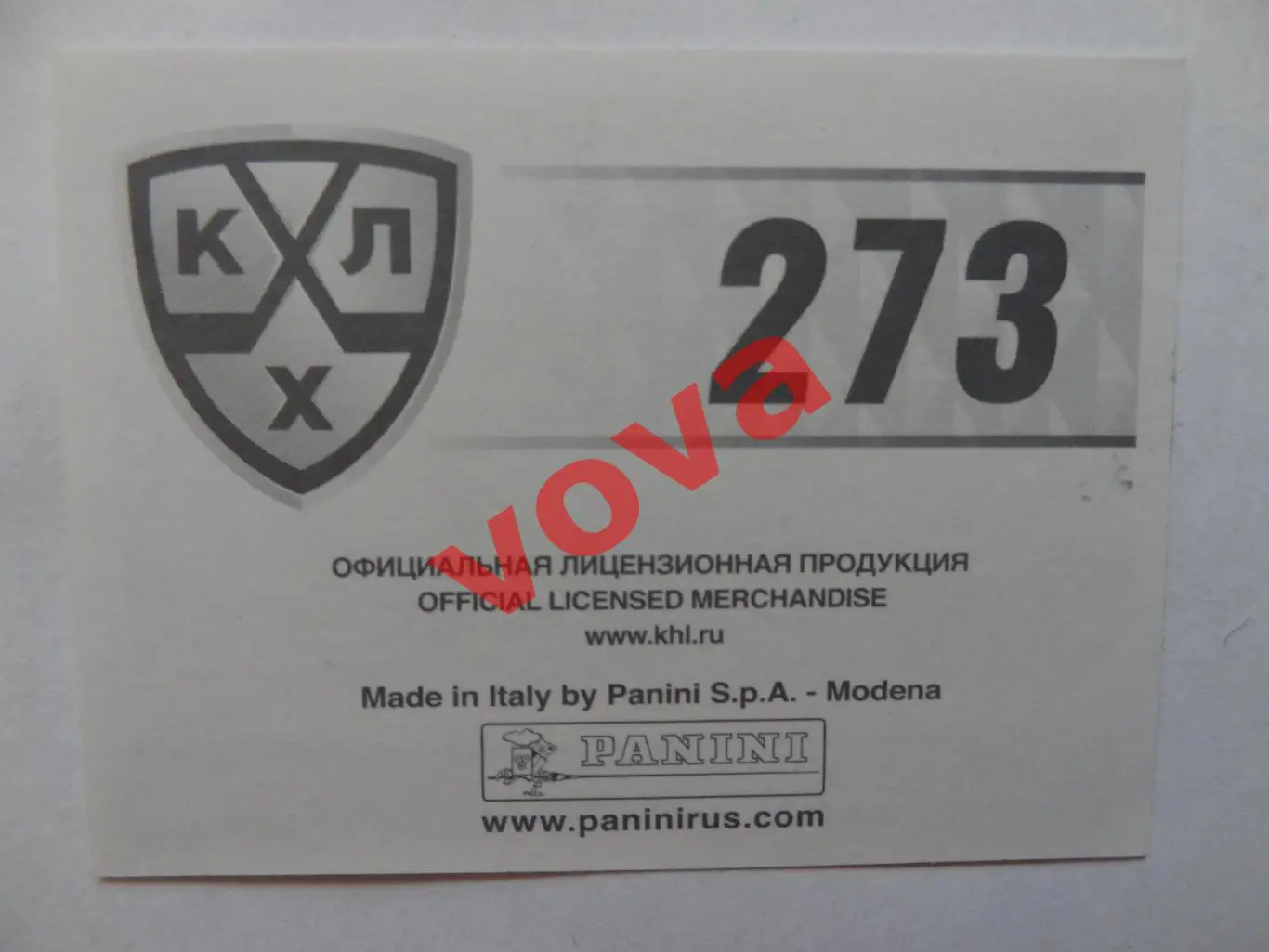 КХЛ.Барыс(Астана,Казахстан).№273 1