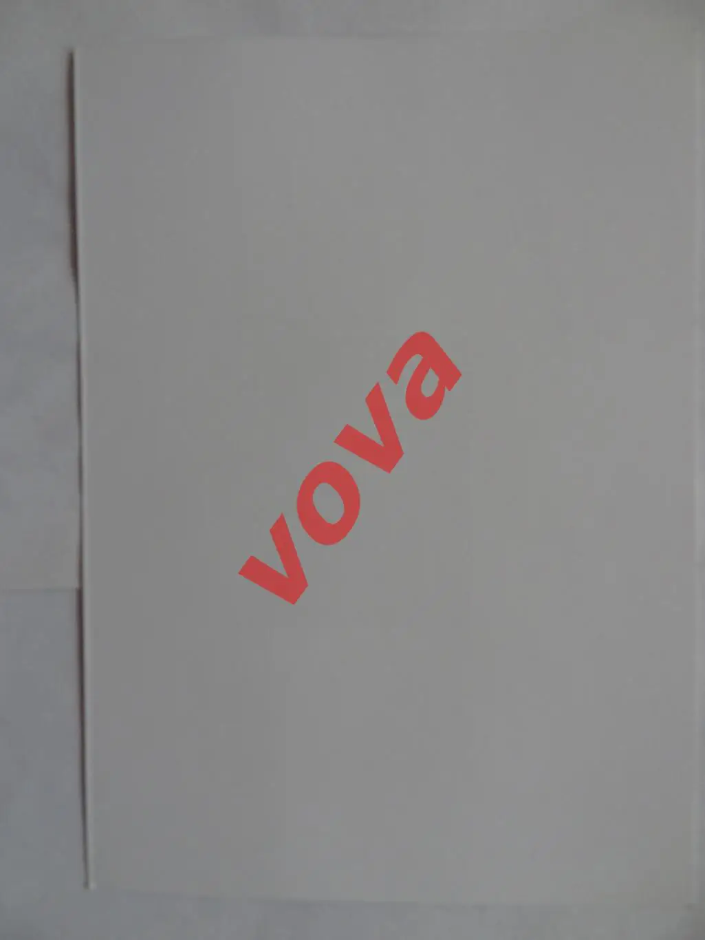 Витязь(Московская область).Максим Дорожко № 83 с автографом. 1