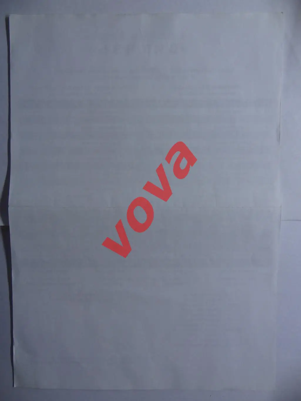 Протокол.09.09.2012г.II дивизион.Витязь(Подольск)-Металлург-Оскол(Старый Оскол) 1