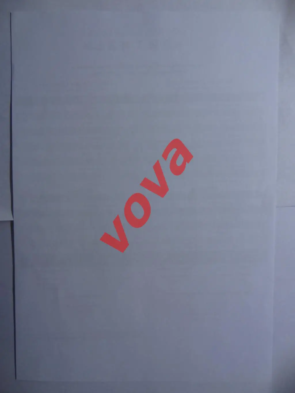 Протокол.09.04.2017г.II дивизион.Витязь(Подольск)-Металлург(Липецк) 1