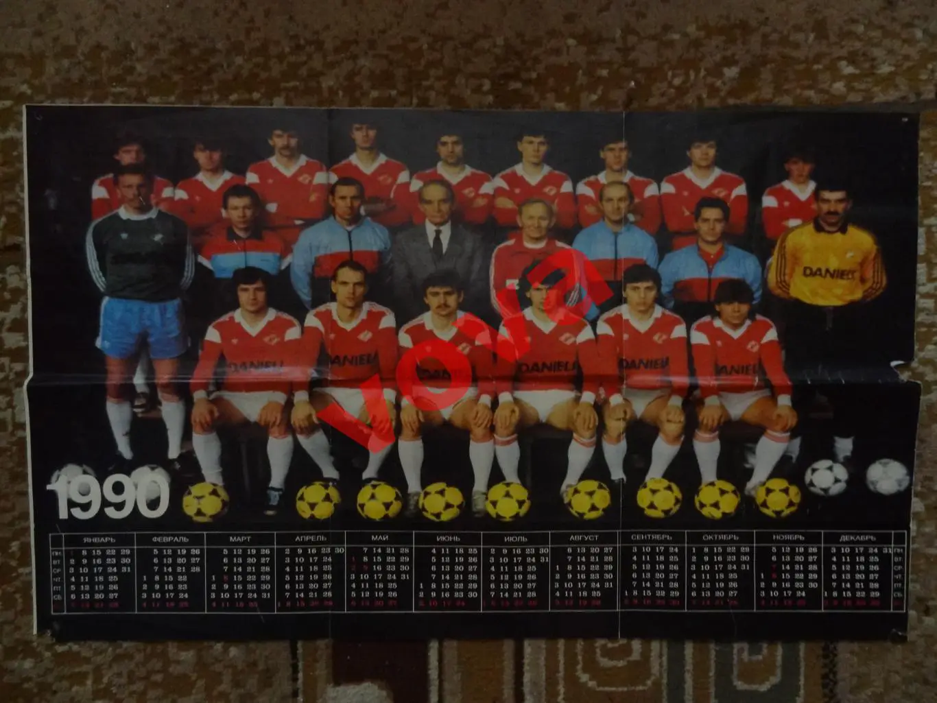 Спартак(Москва)