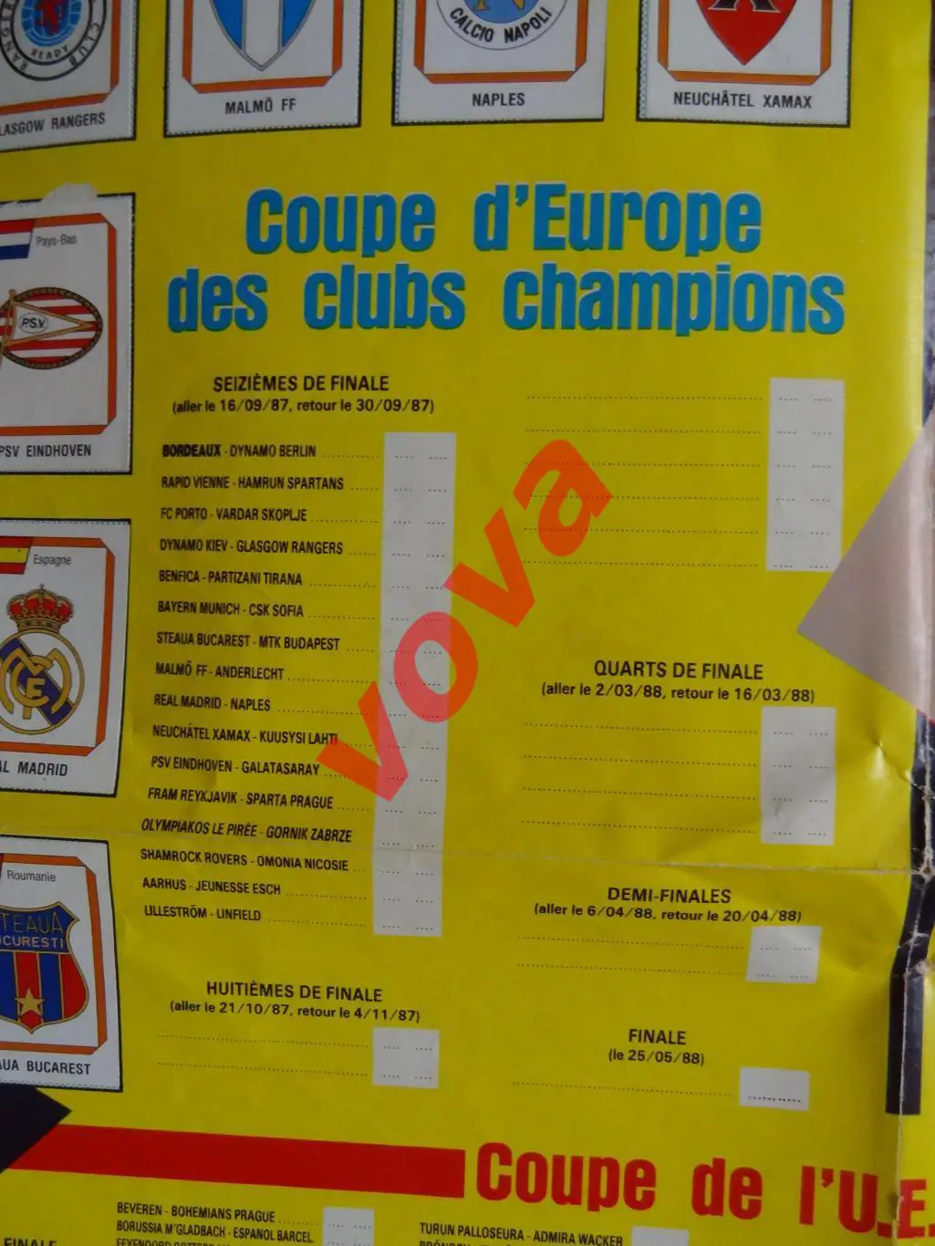 1987г.Кубок Чемпионов,Кубков,УЕФА.1-й раунд.Спартак(Москва),Динамо(Тбилиси),Киев 1