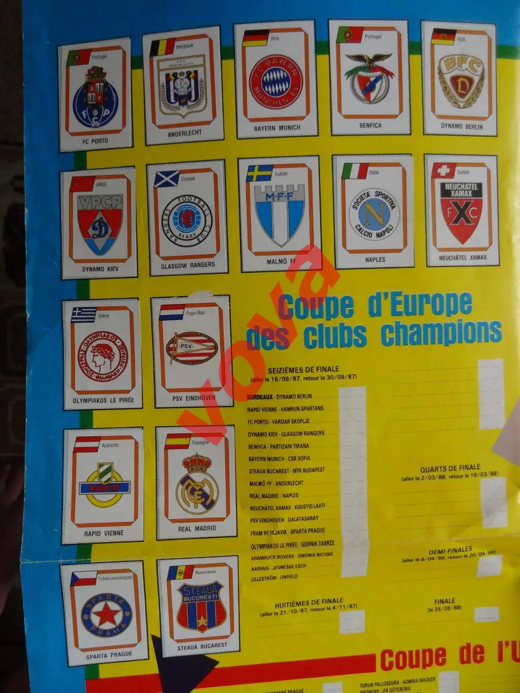 1987г.Кубок Чемпионов,Кубков,УЕФА.1-й раунд.Спартак(Москва),Динамо(Тбилиси),Киев 4