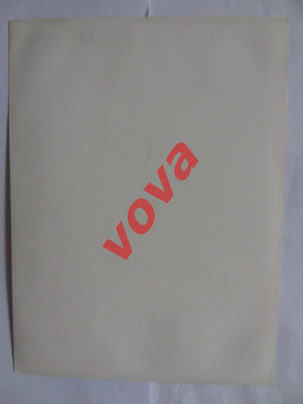 Виктор Пасулько.Спартак(Москва) 1