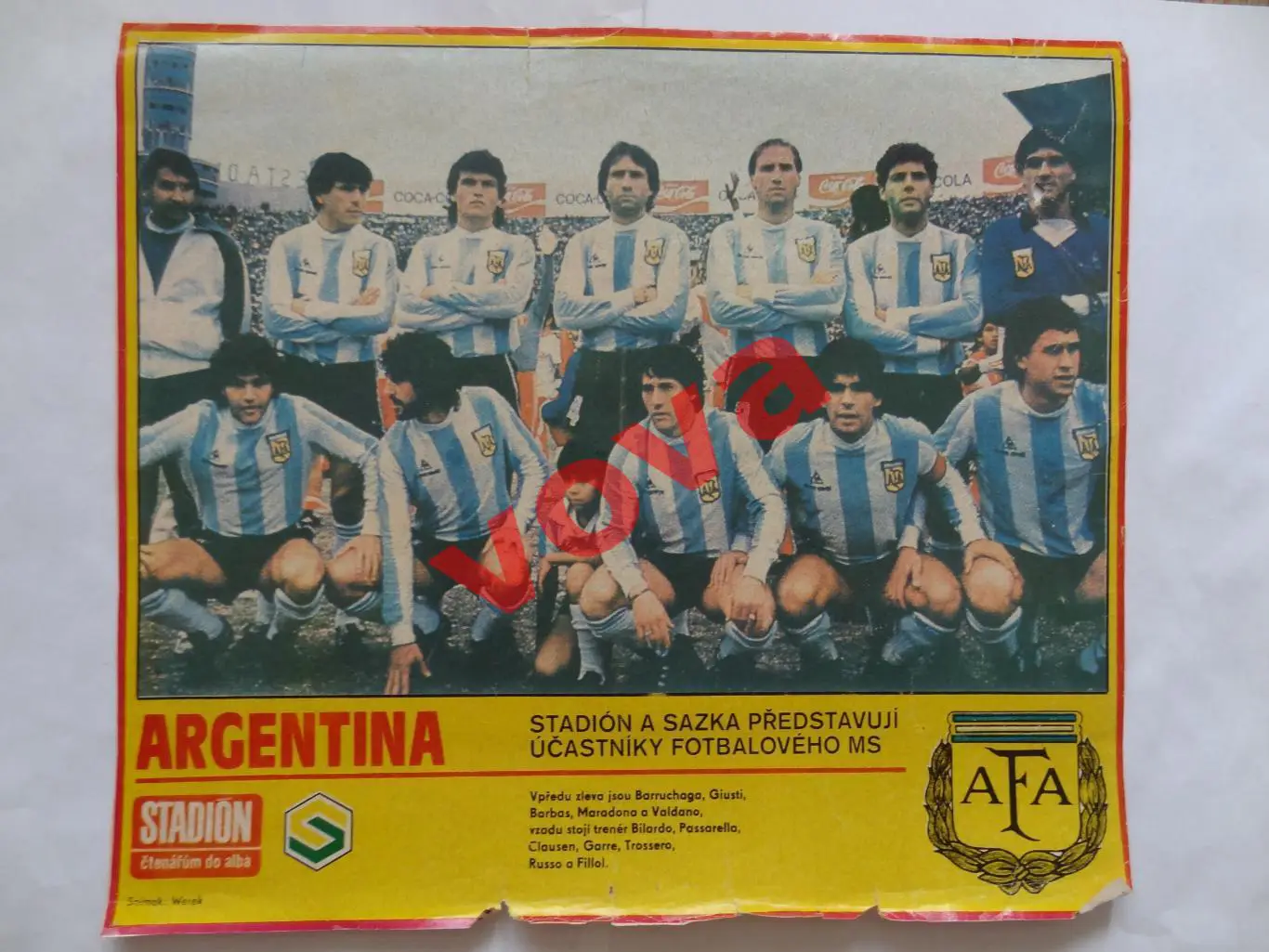Сборная Аргентина