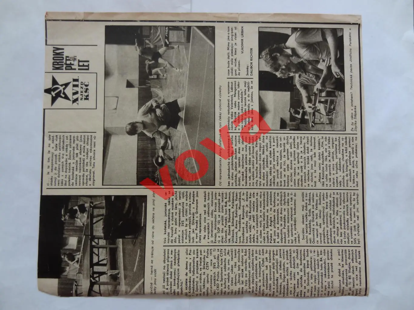 Сборная Аргентина 1