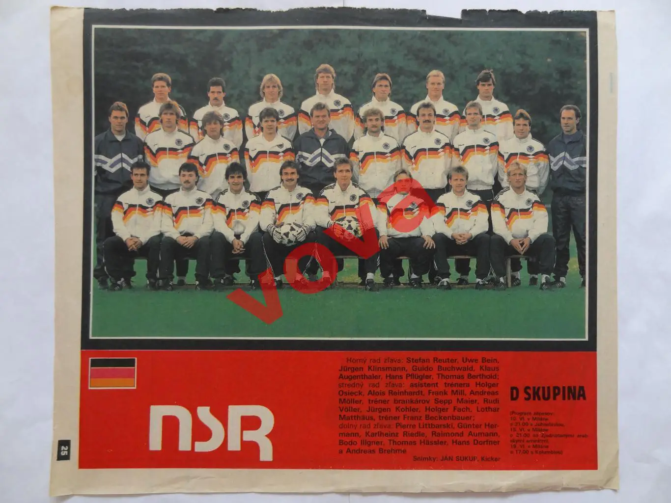 Сборная ФРГ(Германия)