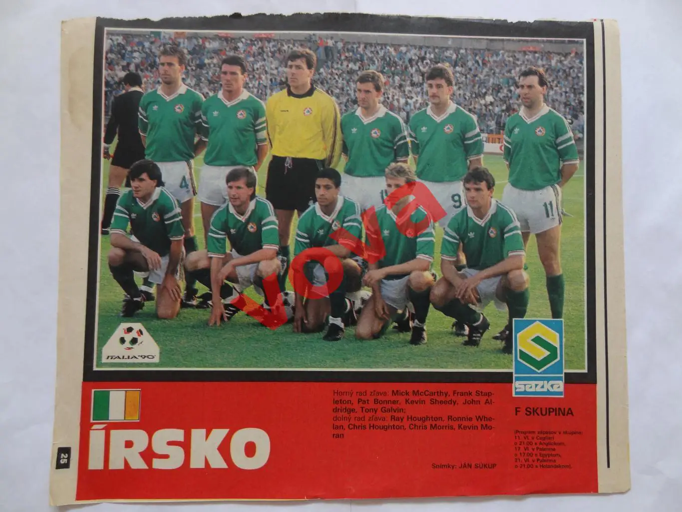 1990г.Сборная Ирландия