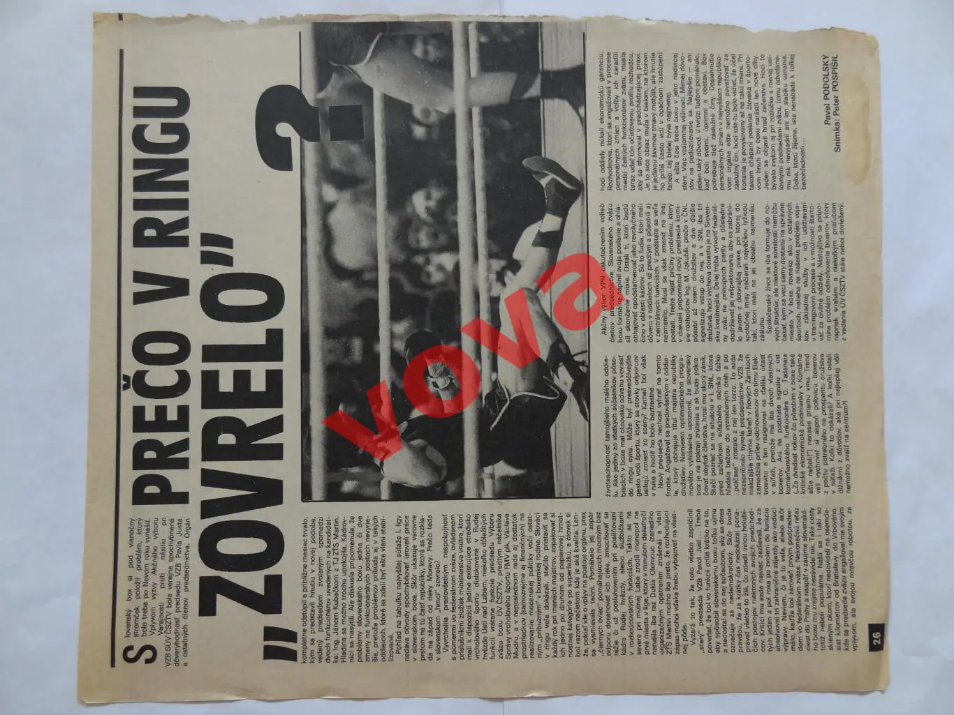 1990г.Сборная Ирландия 1