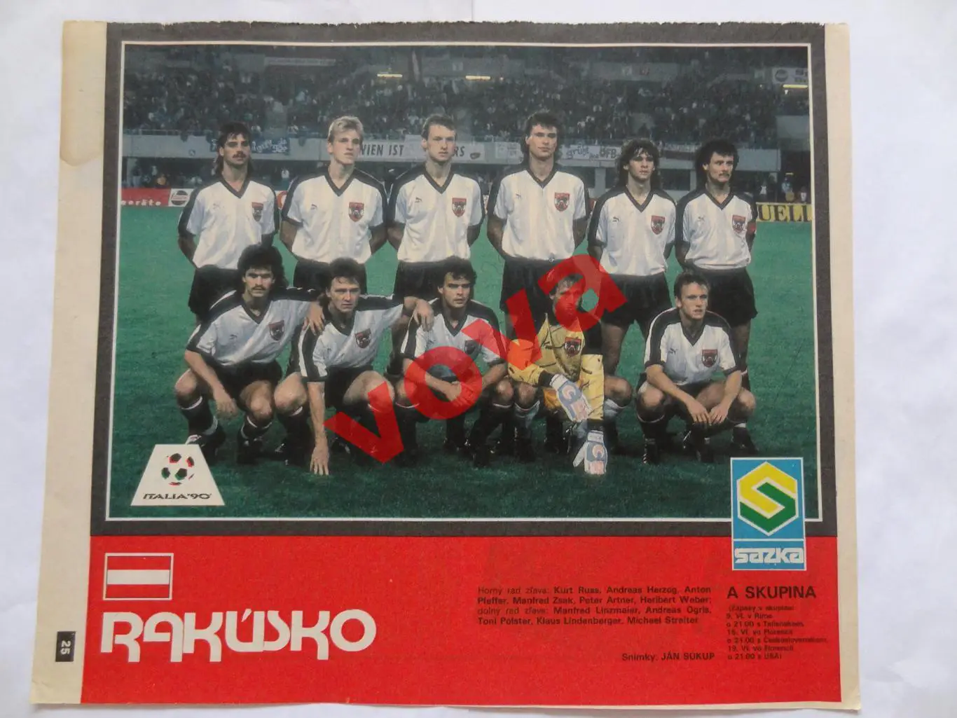 1990г.Сборная Австрия