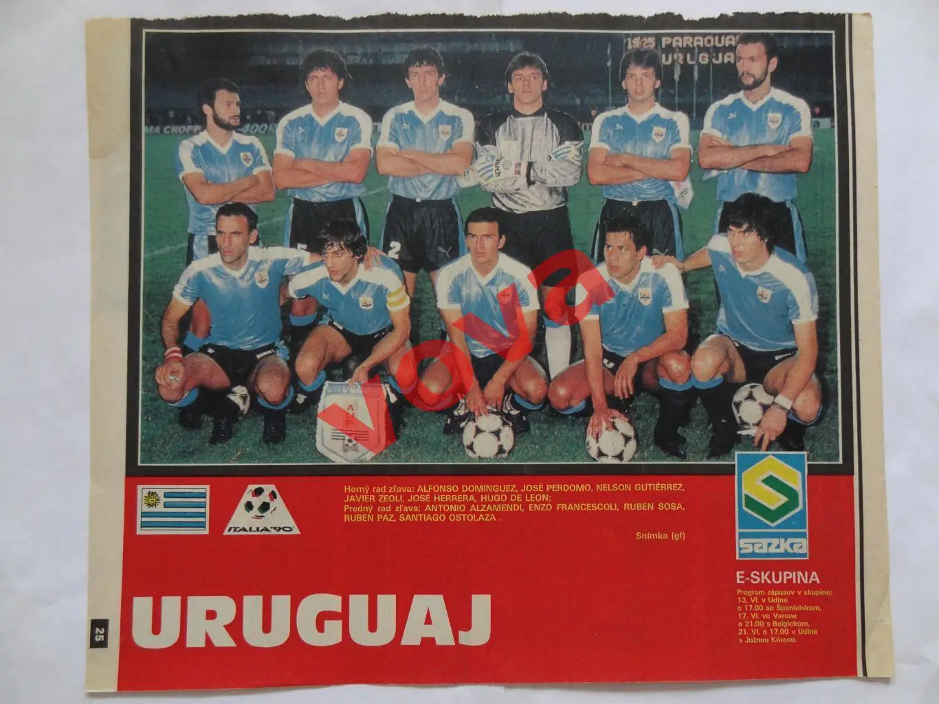 1990г.Сборная Уругвай