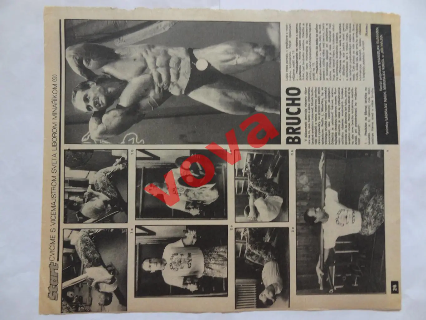 1990г.Сборная Уругвай 1